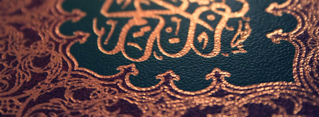 The story of the Qur'an: From the lips of the Prophet to the holy book