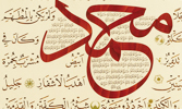 Sources that relate the names of Prophet Muhammad