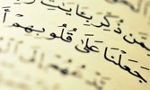 The Relationship of the Companions and Prophet Muhammad in the Quran