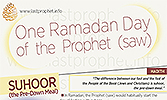 One Ramadan Day of the Prophet Muhammad (saw)